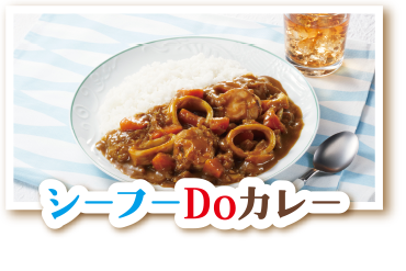 シーフーDoカレー